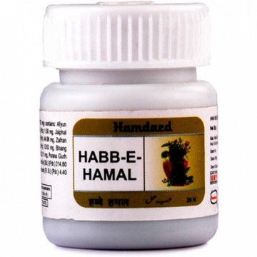 Hamdard Habb-E-Hamal 20 Pls