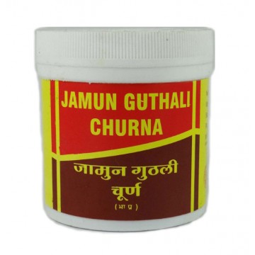Vyas Jamun Guthli Churan...